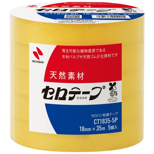 他サイト： セロテープ 大巻 18mm×35m 業務用パック 1パック(5巻)の商品画像