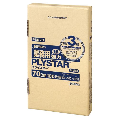 他サイト： 3層ゴミ袋プライスター 半透明 70L BOXタイプ 1箱(100枚)の商品画像