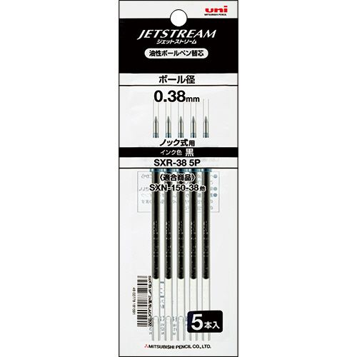 他サイト： 油性ボールペン替芯 0.38mm 黒 ジェットストリーム用 SXN?150用 1パック(5本)の商品画像