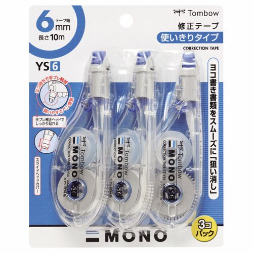 他サイト： 修正テープ モノYS6 6mm幅×10m 青 1パック(3個)の商品画像