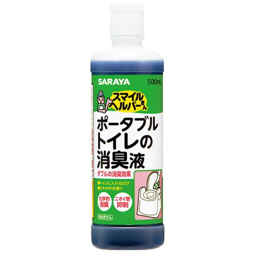 他サイト： スマイルヘルパーさん ポータブルトイレの消臭液 本体 500ml 1本の商品画像