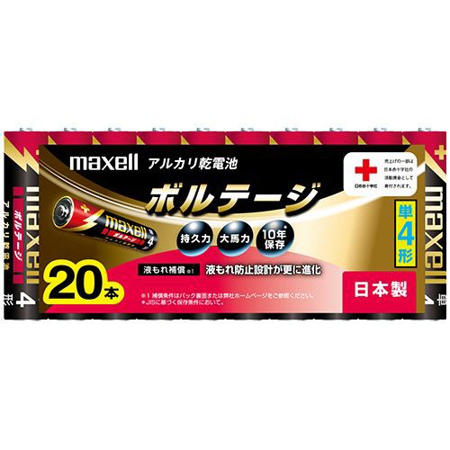 他サイト： 【送料無料】【個人宅届け不可】【法人(会社・企業)様限定】アルカリ乾電池 ボルテージ 単4形 1パック(20本)の商品画像