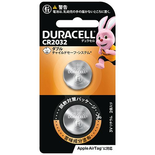 他サイト： コイン型リチウム電池 CR2032 1パック(2個)の商品画像