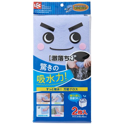 他サイト： すっと吸水クロス 1パック(2枚)の商品画像