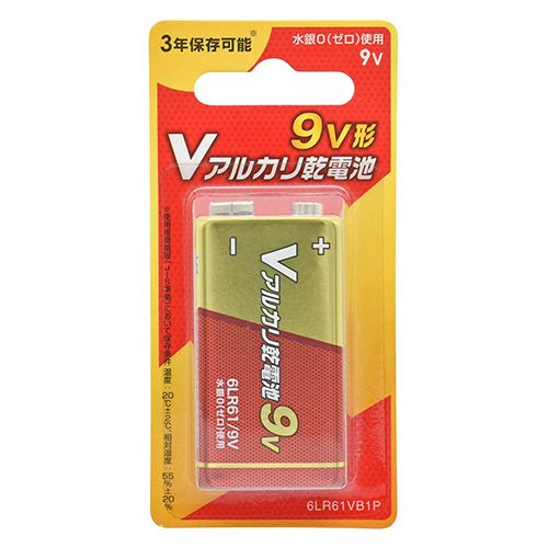 他サイト： Vアルカリ乾電池 3年保存 9V形 1本の商品画像
