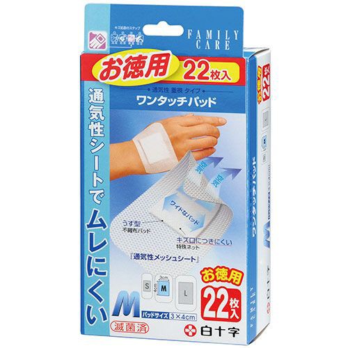 他サイト： FC ワンタッチパッド お徳用 Mサイズ 1箱(22枚)の商品画像
