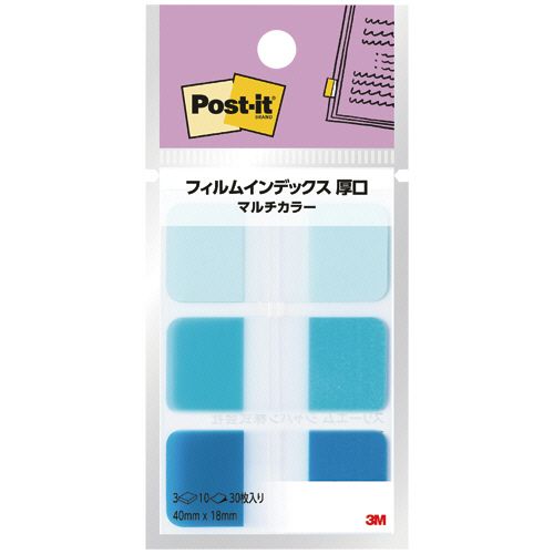 他サイト： ポスト・イット フィルムインデックス 厚口 マルチカラー2 40×18mm 1パック(3冊)の商品画像
