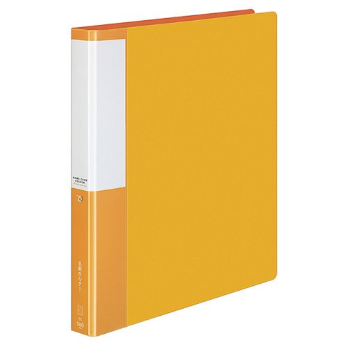 他サイト： 名刺ホルダー(POSITY) 替紙式 A4タテ 30穴 500名用 ヨコ入れ オレンジ 1冊の商品画像