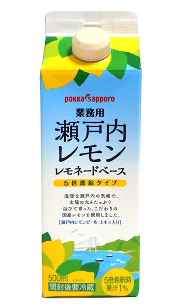 ポッカＳＰ （業）瀬戸内レモンレモネードベース紙Ｐ５００ＭＬ【イージャパンモール】の通販はau PAY マーケット - 信頼のディスカウントストア／ イージャパン