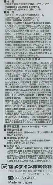 信頼のディスカウントストア/イージャパン