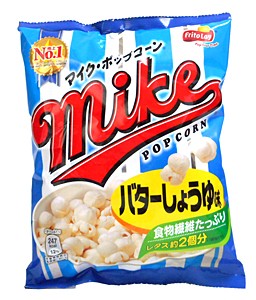 フリトレー マイクポップコーン バターしょうゆ味 50g イージャパンモール の通販はau Pay マーケット 信頼のディスカウントストア イージャパン