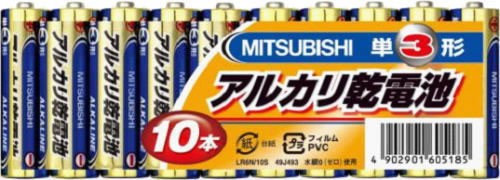 信頼のディスカウントストア/イージャパン