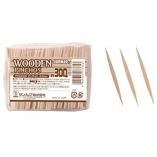 他サイト： サンナップ 木製ピンチョス 65mm 1パック(300本)の商品画像