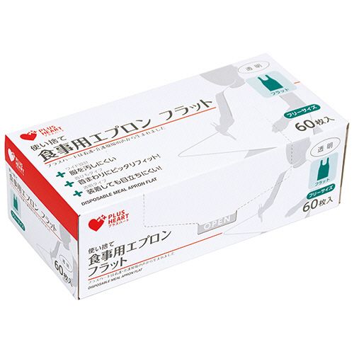 他サイト： プラスハート 使い捨て食事用エプロン フラット 透明 1箱(60枚)の商品画像