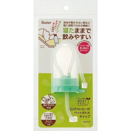 他サイト： ロングストロー付ペットボトルキャップ 1個の商品画像