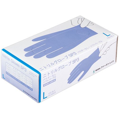 他サイト： ニトリルグローブSP3 パウダーフリー ソフトパープル L 1箱(150枚)の商品画像
