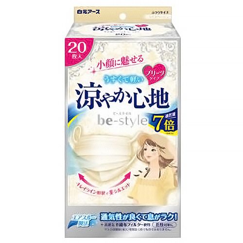 他サイト： ビースタイル マスク プリーツタイプ 涼やか心地 ライトベージュ 1箱(20枚)の商品画像