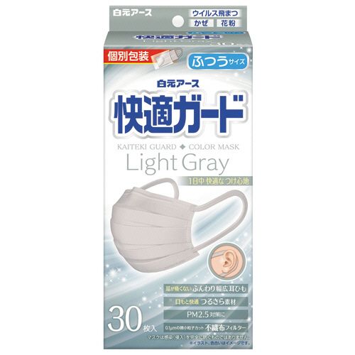 他サイト： 快適ガードマスク ふつう ライトグレー 個包装 1箱(30枚)の商品画像