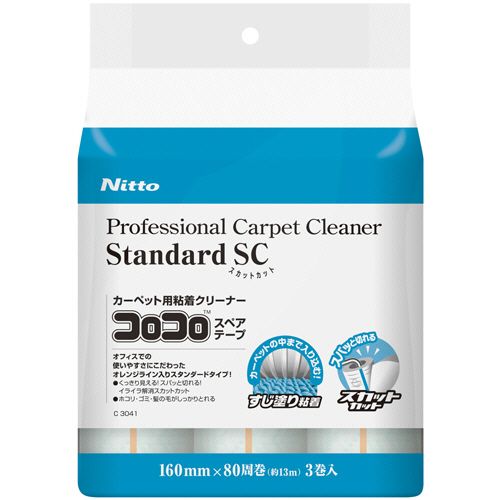 他サイト： コロコロプロフェッショナル スペアテープ スタンダード スカットカット 1パック(3巻)の商品画像