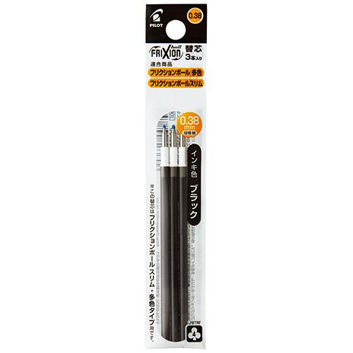 他サイト： ゲルインキボールペン フリクションボール替芯 0.38mm ブラック 多色/スリム用 1パック(3本)の商品画像