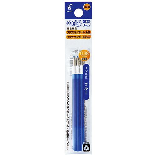 他サイト： ゲルインキボールペン フリクションボール替芯 0.38mm ブルー 多色/スリム用 1パック(3本)の商品画像