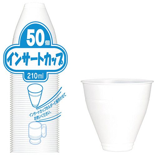 他サイト： インサートカップ 210mL 1パック(50個)の商品画像