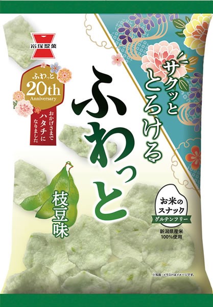 信頼のディスカウントストア/イージャパン