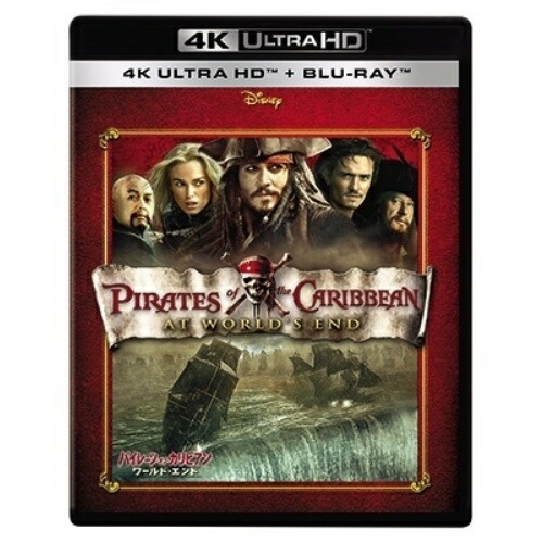 UHD BD パイレーツ オブ カリビアン/ワールド エンド 4K UHD