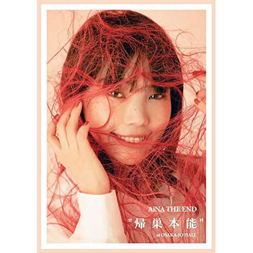 アイナ ジ エンド/AiNA THE END 帰巣本能