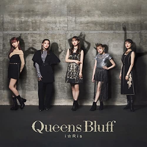 i Ris/Queens Bluff