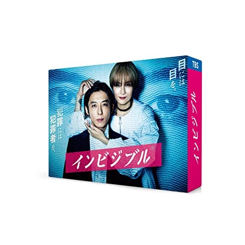 インビジブル DVD-BOX