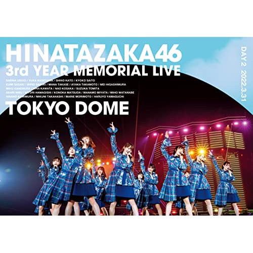 日向坂46／日向坂46 3周年記念MEMORIAL LIVE 〜3回目のひな誕祭〜 in 東京ドーム -DAY2-