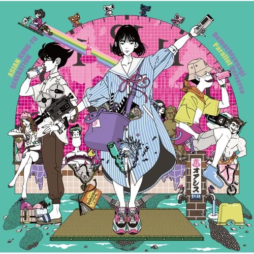 ASIAN KUNG-FU GENERATION 出町柳パラレルユニバース 12cmCD Single 特典あり