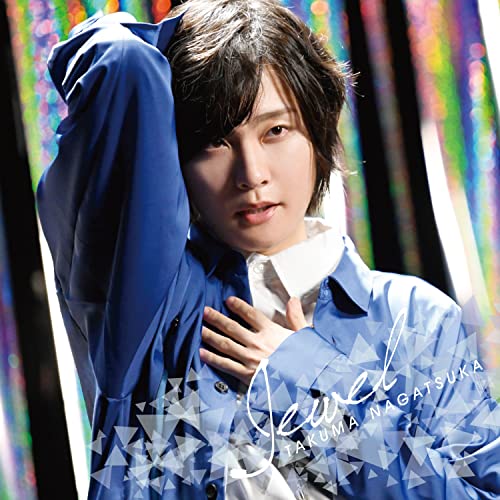 永塚拓馬/タイトル未定