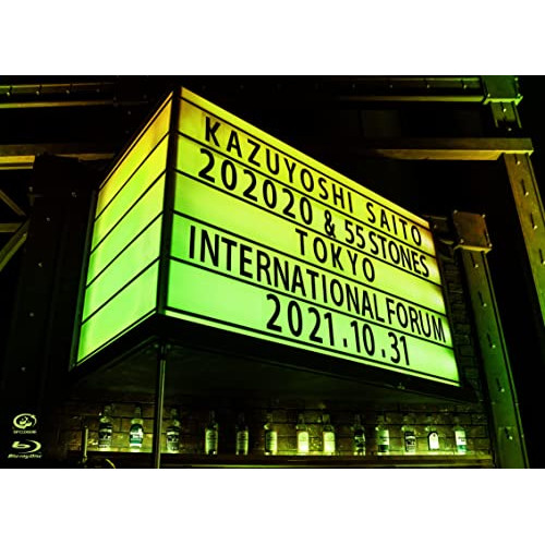 斉藤和義/KAZUYOSHI SAITO LIVE TOUR 2021 202020 & 55 STONES Live at 東京国際フォーラム 2021.10.31