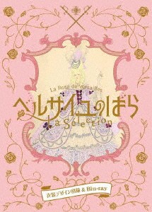 高田純次 無責任社員物語 接待編 DVD ： 通販・価格比較 [最安値.com]