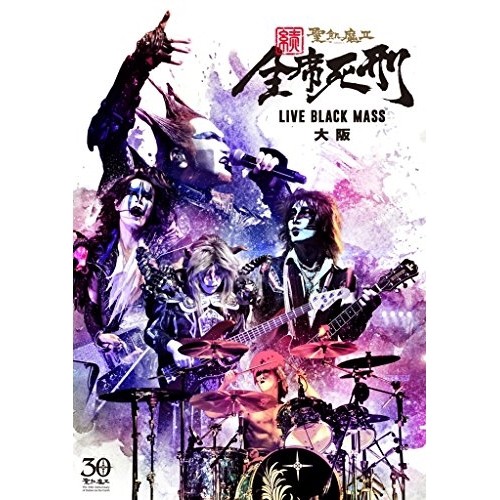 DVD / QII /  SȎY LIVE BLACK MASS ...