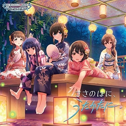 CD/Q[E~[WbN/THE IDOLMSTER CIND...