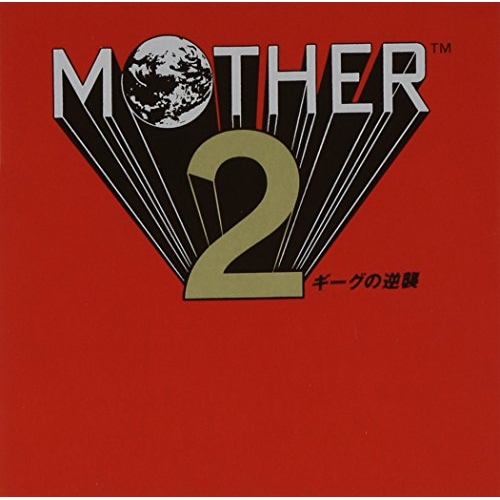 他サイト： CD/ゲーム・ミュージック/MOTHER 2 ギーグの逆襲 / MHCL-342の商品画像