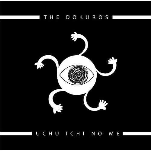 ドクロズ UCHU ICHI NO ME CD