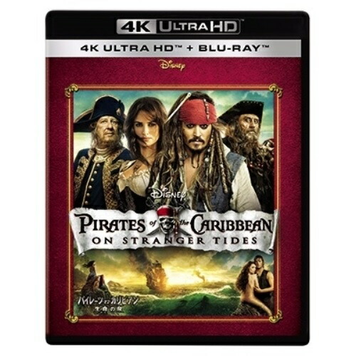 UHD BD パイレーツ オブ カリビアン/生命の泉 4K UHD