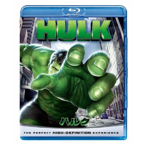 ハルク Blu-ray Disc
