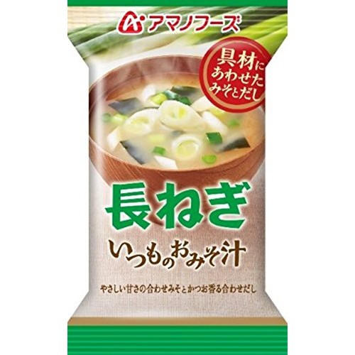 健康エクスプレス