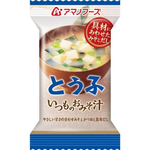 健康エクスプレス