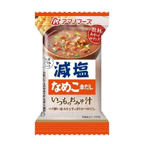 健康エクスプレス