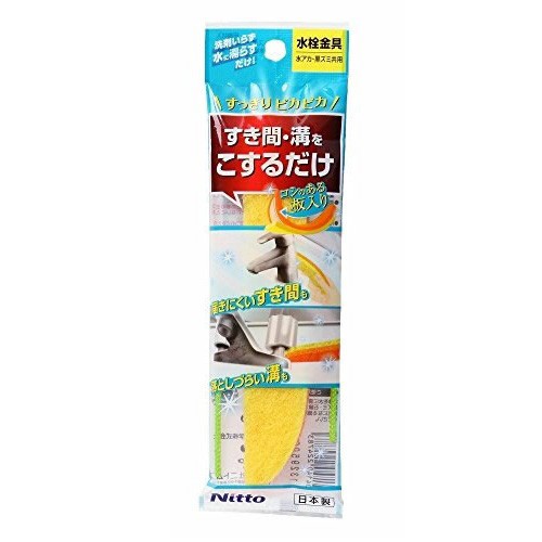 健康エクスプレス