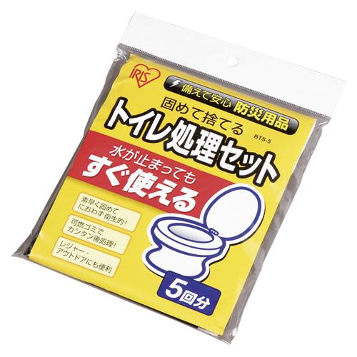 IRIS トイレ処理セット アイリスオーヤマ