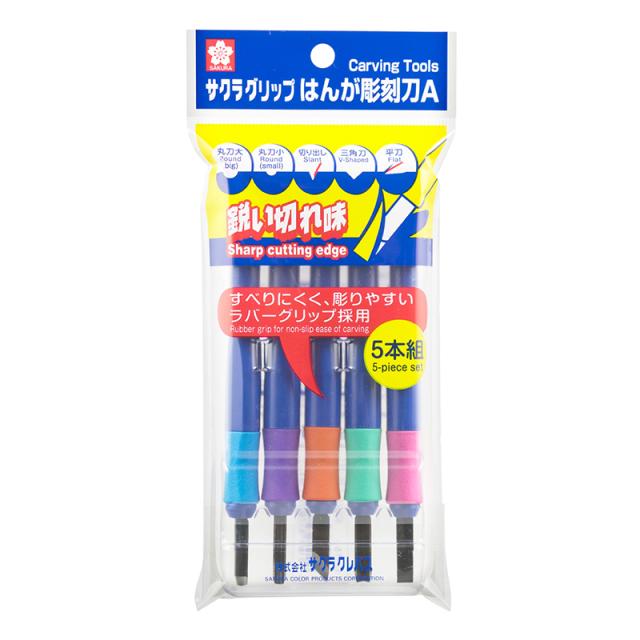 他サイト： 【ゆうパケット配送対象】サクラクレパス グリップ はんが彫刻刀 A 5本組 EHT-5A(ポスト投函 追跡ありメール便)の商品画像