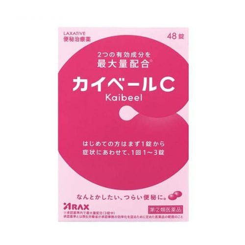健康エクスプレス