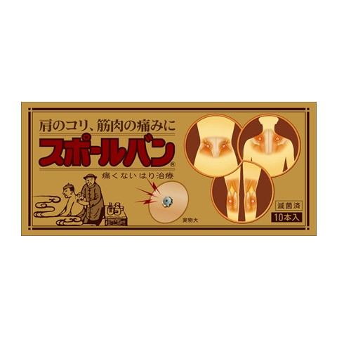 健康エクスプレス